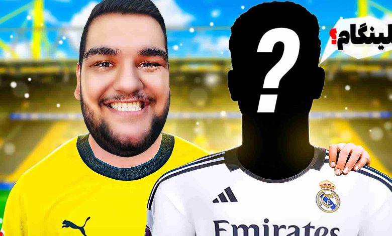 تصویر از آنتی-ناخونک: فصل پنجم کریر مود بازی FC 25 – بمب نقل و انتقالات ترکید!