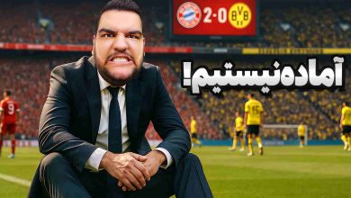 تصویر از آنتی-ناخونک: فصل پنجم کریر مود بازی FC 25 – تیم هنوز آماده نیست!