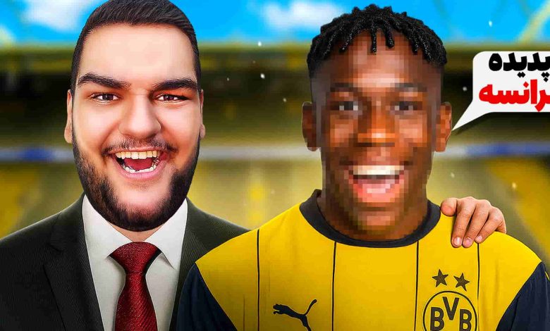 تصویر از آنتی-ناخونک: فصل پنجم کریر مود بازی FC 25 – نقل و انتقالات برای انتقام از بایرن!