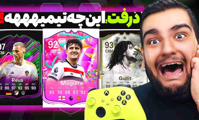 تصویر از آنتی-ناخونک: بازی FC 25 – درفت مناطق محروم!