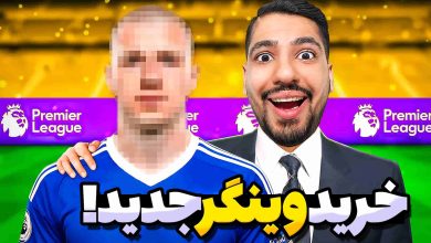 تصویر از آنتی-ناخونک: کریر مود لستر سیتی در بازی FC 25 – خرید بازیکن سابق اتلتیکو