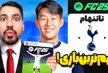 تصویر از آنتی-ناخونک: کریر مود لستر سیتی در بازی FC 25 – مهم‌ترین بازی فصل؟