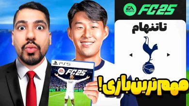 تصویر از آنتی-ناخونک: کریر مود لستر سیتی در بازی FC 25 – مهم‌ترین بازی فصل؟