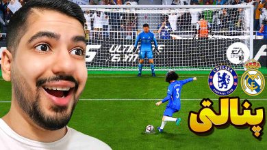 تصویر از آنتی-ناخونک: بازی FC 25 – پنالتی رئال مادرید و چلسی