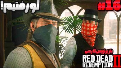 تصویر از آنتی-ناخونک: بازی Red Dead Redemption 2 با زیرنویس فارسی | قسمت شانزدهم