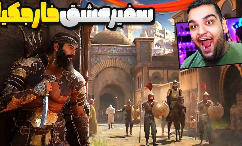 تصویر از ناخونک: بازی ایرانی Blood of Mehran