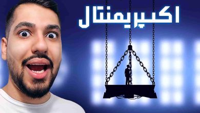 تصویر از ناخونک: بازی ایرانی اکسپریمنتال