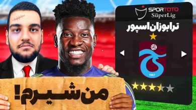 تصویر از آنتی-ناخونک: پلیر کریر بازی FC 25 – نجات آندره اونانا