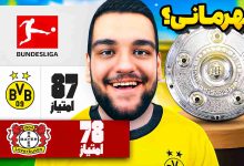 تصویر از آنتی-ناخونک: فصل پنجم کریر مود بازی FC 25 – قهرمانی دورتموند پس از ۱۳ سال؟