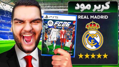 تصویر از بررسی کریر مود بازی FC 26 | تغییرات اندک؟