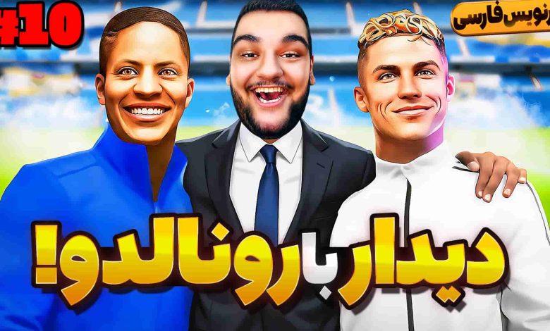 تصویر از آنتی-ناخونک: بازی FIFA 18 | شروع فصل دوم داستان الکس هانتر (قسمت دهم)