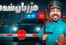 تصویر از ناخونک: بازی ایرانی مرزبان