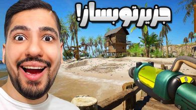 تصویر از ناخونک: دمو بازی Restore Your Island