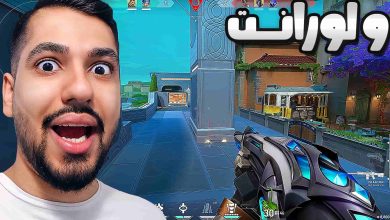 تصویر از آنتی-ناخونک: بازی Valorant | قسمت دوم