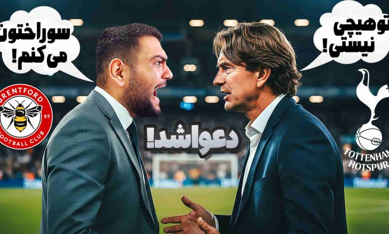 تصویر از آنتی-ناخونک: کریر مود بازی FC 26 – جدال انتقامی با تاتنهام