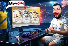 تصویر از آنتی-ناخونک: درفت بازی FC 26 | هوش مصنوعی انتخاب می‌کنه!