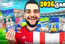 تصویر از آنباکس کیمدی ۲۰۲۶ | قسمت چهل و هفتم