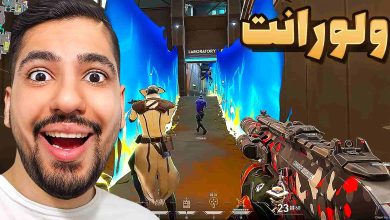 تصویر از آنتی-ناخونک: بازی Valorant | قسمت دهم