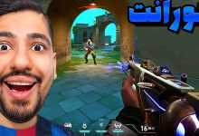 تصویر از آنتی-ناخونک: بازی Valorant | قسمت پانزدهم