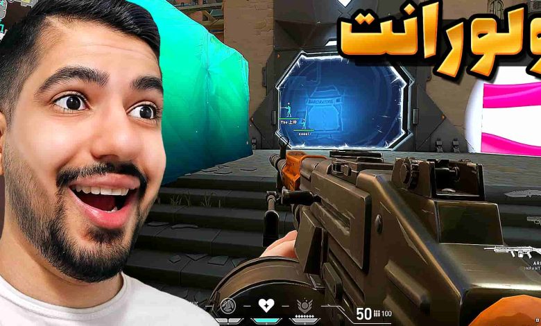 تصویر از آنتی-ناخونک: بازی Valorant | قسمت هفدهم