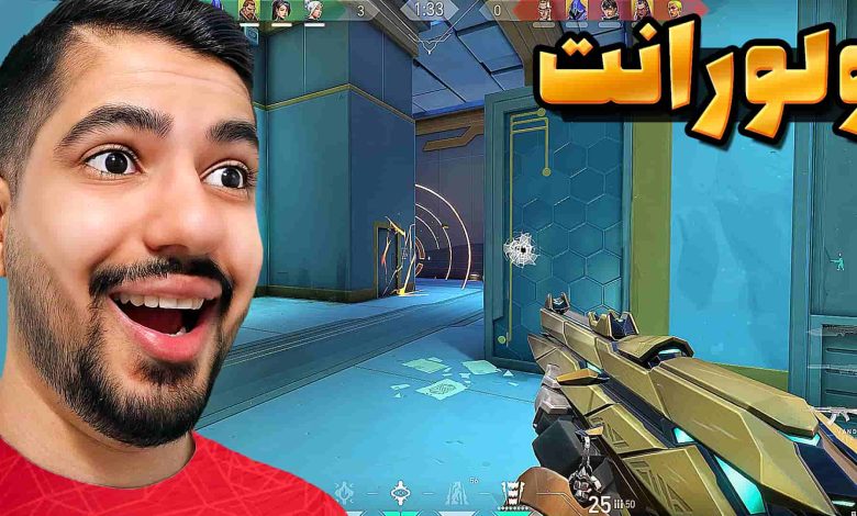 تصویر از آنتی-ناخونک: بازی Valorant | قسمت پنجم