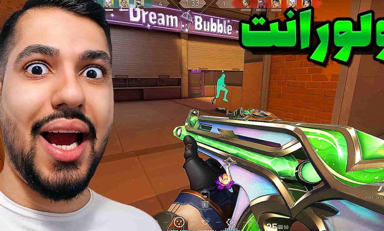 تصویر از آنتی-ناخونک: بازی Valorant | قسمت ششم