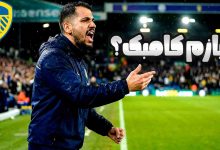 تصویر از آنتی-ناخونک: کریر مود بازی FC 26 با تیم لیدز یونایتد – قسمت پنجم