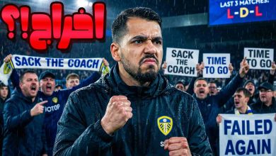 تصویر از آنتی-ناخونک: کریر مود بازی FC 26 با تیم لیدز یونایتد – قسمت ششم