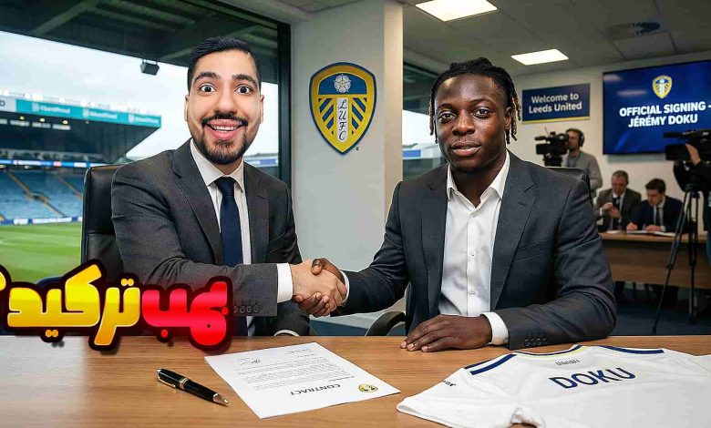 تصویر از آنتی-ناخونک: کریر مود بازی FC 26 با تیم لیدز یونایتد – قسمت هشتم