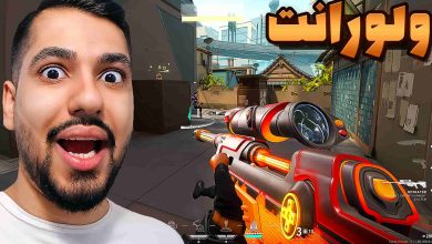 تصویر از آنتی-ناخونک: بازی Valorant | قسمت بیست و دوم