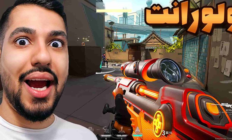 تصویر از آنتی-ناخونک: بازی Valorant | قسمت بیست و دوم