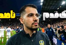 تصویر از آنتی-ناخونک: فصل دوم کریر مود بازی FC 26 با تیم لیدز یونایتد – قسمت چهارم